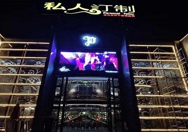 东丽中低档荤素KTV少爷会所体验-私人定制KTV消费荤素点评