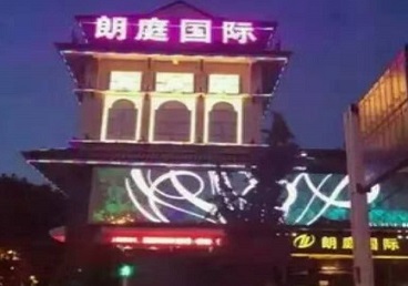 东丽最好高档KTV佳丽男模质量好-朗廷国际KTV美女多消费体验