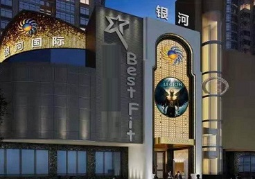 东丽KTV荤台花场男公关服务好-银河国际KTV花场消费点评